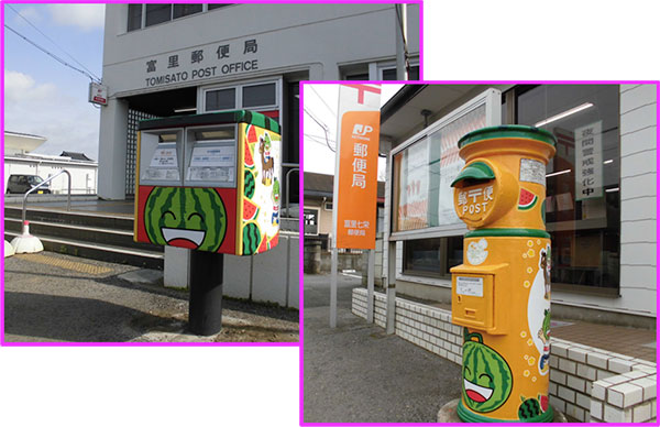 富里市のキャラクター郵便ポスト
